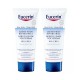 Eucerin UreaRepair Plus crème pieds réparatrice 10% Urea